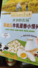 爺爺?shù)霓r(nóng)場嬰幼兒牛乳蛋香小饅頭78g獨立小袋無添加白砂糖寶寶零食 曬單實拍圖