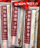 WITESS羽毛球拍龍骨手膠漸變色膠粘性吸汗帶6條裝+減震膜+纏繞膜8件套裝 曬單實(shí)拍圖