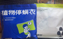 有棵樹【成毅同款】植物停螨衣男士睡衣男純棉情侶女士可外穿家居服套裝 曬單實(shí)拍圖