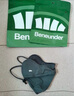 蕉下（beneunder）涼感防曬口罩女防曬面罩護(hù)臉騎行口罩線臉基尼漫暮黑 曬單實(shí)拍圖