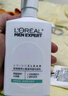 歐萊雅男士氨基酸潔面乳185ml*2套裝控油保濕洗面奶去角質(zhì)護(hù)膚品七夕 曬單實(shí)拍圖