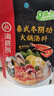 海底撈火鍋底料調(diào)味料 一人食系列火鍋底料 回家吃火鍋鴛鴦底料組合裝 一人食冬陰功底料120g*3 曬單實(shí)拍圖