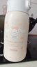 膳魔師（THERMOS）兒童保溫杯三麗鷗316L不銹鋼大容量多功能吸管直飲學(xué)生杯上學(xué)TCKA 曬單實(shí)拍圖