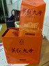 英紅牌英紅九號紅茶濃香型一級紅茶500g大份量罐裝自飲年貨送禮工夫茶 曬單實(shí)拍圖