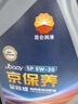 昆侖（KunLun）中國(guó)石油京保養(yǎng) 全合成機(jī)油 汽機(jī)油 京東養(yǎng)車(chē) 5W-30 SP 4L 曬單實(shí)拍圖
