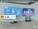 創(chuàng)維（Skyworth）100英寸會議電視平板一體機(jī)4K超清投屏超薄顯示屏4+128G企業(yè)教學(xué)大屏KT100B1國家補(bǔ)貼20%一級能效 曬單實(shí)拍圖