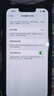 京東服務(wù) iPhone 13 蘋(píng)果電池?fù)Q新手機(jī)維修【原廠(chǎng)電池 免費(fèi)上門(mén)】 曬單實(shí)拍圖