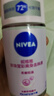 妮維雅（NIVEA）抑汗香體腋下止汗露干爽滾珠珍珠瑩彩爽身走珠液50ml 曬單實(shí)拍圖