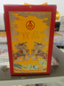 五糧液仙林生態(tài) 宜品 輝煌騰達(dá)  麒麟壇52度2L*1壇  大容量大壇酒 曬單實(shí)拍圖