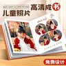 世紀(jì)開(kāi)元照片書定制作相冊(cè)本紀(jì)念冊(cè)畢業(yè)diy相片沖洗打印寶寶成長(zhǎng)記錄兒童寫真藝術(shù)照家庭全家福影集成冊(cè)六色 曬單實(shí)拍圖