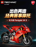 樂(lè )高（LEGO）積木拼裝機械組系列42202 杜卡迪V4S摩托車(chē)男孩玩具生日禮物 曬單實(shí)拍圖