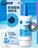 【原研進(jìn)口】海露玻璃酸鈉滴眼液 人工淚液 眼藥水疲勞眼干眼澀視力模糊 德國原裝進(jìn)口 美瞳直接滴10ml/盒 曬單實(shí)拍圖