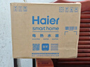 海爾（Haier）國家補貼20%即熱式小廚寶電熱水器 55MINI藍 5500W無(wú)級變頻節能 即開(kāi)即熱智能恒溫家用廚房熱水寶 曬單實(shí)拍圖