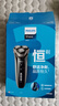 飛利浦（PHILIPS）電動(dòng)剃須刀經(jīng)典3系 干濕雙剃刮胡刀 配彈出式鬢角修剪器 生日禮物國(guó)家補(bǔ)貼 七夕情人節(jié)禮物 曬單實(shí)拍圖