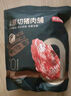 京東京造原切豬肉脯500g 特級0添加防腐劑高蛋白高肉干休閑零食 曬單實拍圖