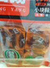 名揚(yáng)名揚(yáng)火鍋底料牛油麻辣360g (90g*4顆)手工全型串串麻辣燙香鍋 曬單實(shí)拍圖
