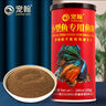 寵翰魚食小型魚飼料孔雀魚鳳尾魚紅綠燈斗魚金魚觀賞魚熱帶魚魚糧 曬單實拍圖