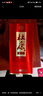杜康 老窖福運 濃香型白酒  50度 500ml*6瓶 整箱裝【純糧婚宴酒】 曬單實(shí)拍圖