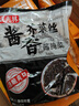 至尚鮮達山東醬八寶咸菜八寶醬菜什錦醬菜蘿卜干黃瓜下飯菜泡菜 香脆黃瓜1袋*99g 曬單實拍圖