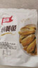 膠繽黃魚酥100克*2袋香酥小黃魚干小魚仔風(fēng)干海味海鮮追劇辦公室零食 曬單實拍圖