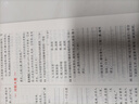2025 重難點(diǎn)專(zhuān)題突破八年級上冊物理教科 四川成都名校題庫 四川名校招生分班真題分類(lèi)集訓初中月考期中專(zhuān)題復習培優(yōu)B卷期末 曬單實(shí)拍圖