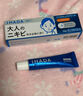 資生堂（Shiseido）ihada祛痘膏修復肌膚26g 清爽弱酸性 消痘印青春痘溫和保濕本土版 睡眠面膜【70g】 曬單實(shí)拍圖