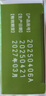 [萊茲] 他克莫司軟膏0.03%*10g/盒 曬單實(shí)拍圖