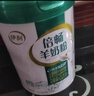 伊利倍暢益生菌無蔗糖羊奶粉成人中老年高鈣純羊乳奶源700g禮盒送禮 曬單實拍圖