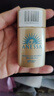 安熱沙（Anessa）金燦倍護(hù)防曬乳20mL小金瓶安耐曬高倍防曬防水防汗【臨期清倉(cāng)】 曬單實(shí)拍圖