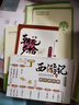 人教版 朝花夕拾和西游記 正版原著人民教育出版社魯迅完整版七年級(jí)必讀書(shū)名著課外閱讀書(shū)籍初中生駱駝祥子老舍鋼鐵是怎樣煉成的 【全4冊(cè)】朝花夕拾+西游記+古詩(shī)詞 曬單實(shí)拍圖