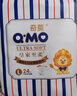奇莫Q-MO皇家至柔紙尿褲M26片(6-11kg)尿不濕中號(hào)超薄透氣超能吸 曬單實(shí)拍圖