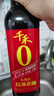 千禾 東坡紅 特級老抽 500mL【0添加 特級老抽】釀造上色家用調味品 曬單實(shí)拍圖
