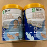 蒙牛中老年高鈣高纖低脂成人奶粉800g*2罐禮盒裝 營養(yǎng)送禮送長輩 曬單實(shí)拍圖