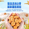 小鹿藍(lán)藍(lán)嬰幼兒核桃餅干寶寶零食餅干兒童早餐休閑零食曲奇鈣鐵鋅65g 曬單實拍圖