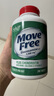 Move Free益節(jié) 高鈣氨糖軟骨素鈣片 240粒 5合1 維骨力 成人中老年 曬單實(shí)拍圖