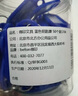 得印鑰匙牌鑰匙標簽牌鑰匙標簽貼1704鑰匙扣鏈辦公鑰匙吊牌貼辦公用品藍色50個(gè)/盒 曬單實(shí)拍圖