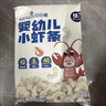 嬰幼兒小蝦條 180g（6g*30袋） （6g*30袋） 曬單實(shí)拍圖