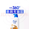 海飛絲生姜洗發(fā)水護(hù)根防斷韌發(fā)1KG男士女士洗頭膏洗發(fā)露去屑京東自營 曬單實拍圖