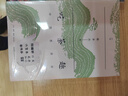 吃茶趣：中國名茶錄 中國茶入門(mén)圖鑒 多聊茶創(chuàng  )始人楊多杰遍訪(fǎng)各大茶區，梳理茶學(xué)文獻，趣話(huà)名茶浮沉。趙珩、穆祥桐推薦 吃茶趣：中國名茶錄 曬單實(shí)拍圖