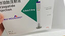 【原研進(jìn)口】穆峰達 替爾泊肽注射液 0.5ml:7.5mg*4支 曬單實(shí)拍圖