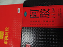 東阿阿膠  阿膠250g 熬膠服務(wù) 補(bǔ)血滋陰 潤(rùn)燥止血用于血虛眩暈不眠  曬單實(shí)拍圖