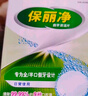 保麗凈假牙清潔片 全口/半口60片 泡騰清洗隱形牙套清潔劑 曬單實拍圖