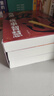 【渤海小吏 全3冊】西游成事智慧  西游記職場生存哲學(xué) 布局入局勝局 顛覆傳統(tǒng)西游視角 現(xiàn)實主義角度解讀名著 成事智慧成事  逐句精解西游記原著中的邏輯處世人性智慧 打磨三年誠意之作 曬單實拍圖
