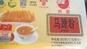 洲星牌馬蹄粉純正馬蹄糕粉模具工具高達(dá)椰漿椰汁千層糕原料荸薺粉廣州 250克×3盒 曬單實(shí)拍圖