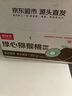 京鮮生 陜西徐香綠心獼猴桃 30粒單果70-90g 新鮮水果 源頭直發(fā) 包郵 曬單實拍圖