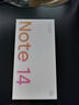 小米 REDMI Note14 5G 國家補(bǔ)貼 金剛品質(zhì) 5110mAh大電量 大光圈超感相機(jī) 6GB+128GB 子夜黑 紅米手機(jī) 曬單實(shí)拍圖