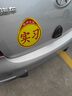 實(shí)習車(chē)貼磁性貼新手上路反光貼汽車(chē)貼紙創(chuàng  )意實(shí)習期磁吸標志女司機 磁吸強反光實(shí)習【2片裝】 【19*16CM】實(shí)習貼 曬單實(shí)拍圖