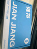 健將A類(lèi)莫代爾內褲男士?jì)妊澠浇茄?A長(cháng)效抗菌無(wú)痕四角褲頭3條裝 曬單實(shí)拍圖