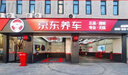雙星（DOUBLE STAR）輪胎/汽車輪胎 235/55R18 100V SS81適配哈弗H2/起亞/東南DX7 曬單實(shí)拍圖