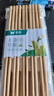 雙槍（Suncha） 天然竹筷子 無漆無蠟家用竹筷餐具套裝10雙裝招財進寶升級款 曬單實拍圖
